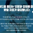 리멤버피부과의원 이미지