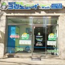 크린토피아수원권선상록점 이미지