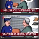 국민 화합의 대축제인가? 리퍼트 대사 쾌유 기원 이미지