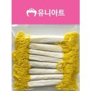 앙실로 이미지