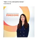화인존 이미지