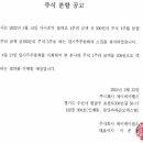 제이케이기업