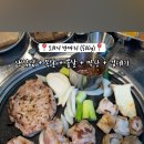 두꺼비막창 - 영덕군 예주시장2길 4-5 | 두꺼비막창