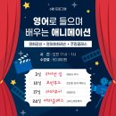 다문화박물관 이미지