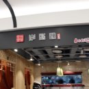 에이케이플라자(주) 광명점 이미지