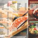 스시네코 이미지