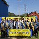 원전경로당 이미지