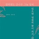 나무그늘 네이버블로그
