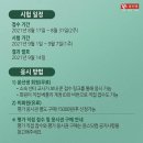 두미포로2 이미지