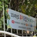 송라초등학교(병설) 이미지