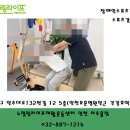 건강효약국 이미지