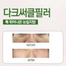 연세진의원 이미지