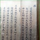 충정사忠靖祠 이미지