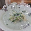 새궁전해물손칼국수 이미지
