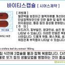 시어스팜 이미지