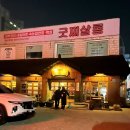 굿찌살롱 이미지