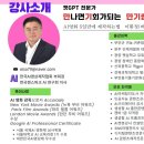 관계(關係)의공존( 이미지