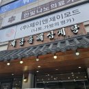 예담이네 이미지