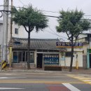 한일떡방앗간 이미지