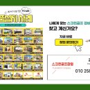 프렌즈게임장 이미지