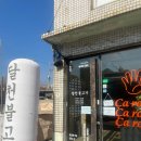 달천불고기전포 | [부산/부전]달천불고기 부전역 맛집 점심특선 세트 가성비 갑