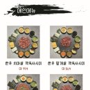 육회덕후 이미지