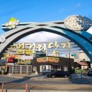 속초모텔