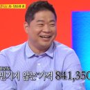 원 고기마트 이미지