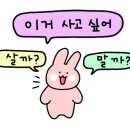 하마직구