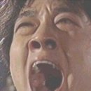 비네집