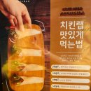 오븐마루수완지구대점 이미지