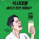 이문미라클점핑 - 동대문구 한천로 436 | 이문미라클점핑
