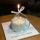 반송동277 | [동탄 맛집] 기념일 맞춤 케이크는 뿌띠케키💓미니 사이즈 디자인+맛 완벽한 천일 기념 케익 후기