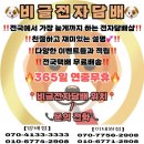 휴대폰가게 오벨 전자담배 | [이태원 전자담배] 발라리안 맥스 사용 후기 &amp; 사용법 총정리