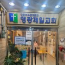 행정사제일합동사무소 네이버블로그