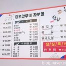 임성농장 이미지