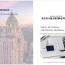 서울 스위트