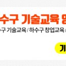 연세종합주방 이미지
