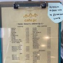 카페직 이미지