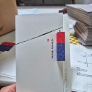 광주바른손 - 북구 독립로237번길 42 | 광주 전통혼례 준비중 바른손 청첩장 후기