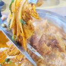 한성김치찜 이미지