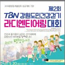 제3공단 1, 2, 3길 이미지