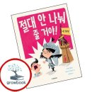 국민서관 - 남양주시 순화궁로 249 | 국민서관