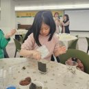 남구-11 | [부산 남구 무료 체험 후기] 5월 11일 드림키움 아카데미 – 영어, 테라리움, 공연까지! 경청의 스톤...