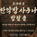 명동타운 네이버블로그