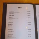 연스시참치 이미지