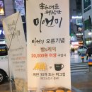산본 케이크 , 미앤미케익 산본점 베이커리 메뉴와 가격