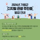 가평브릿지짚라인 이미지