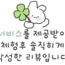 서해아구동해밀면 이미지