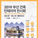 모든인테리어건축 이미지
